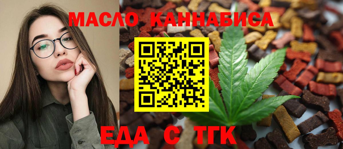 Canna-Cookies конопля  Вход с VPN  Серпухов 