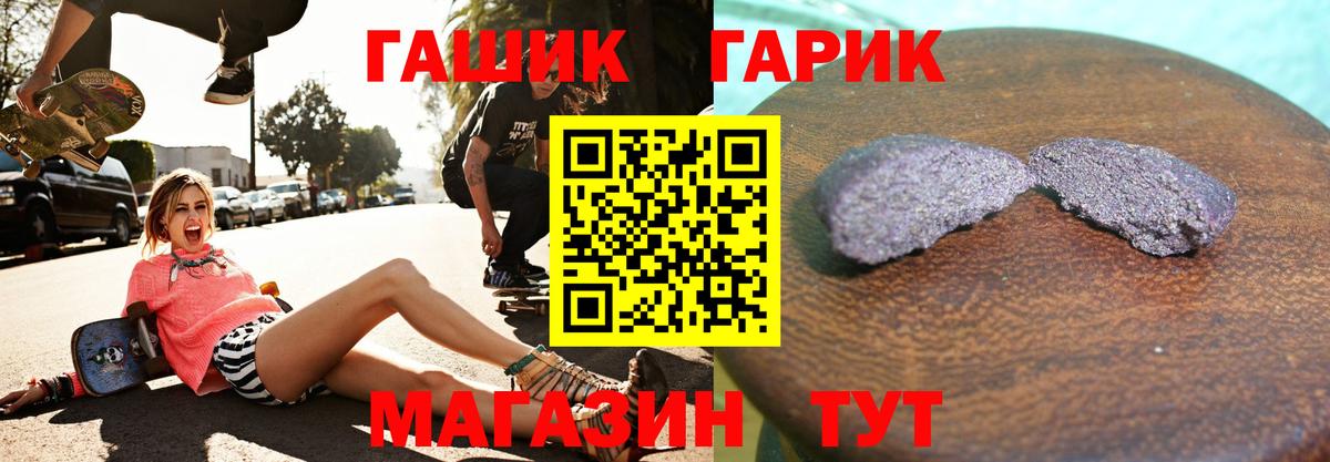 Серпухов  ГАШИШ AMNESIA HAZE  Вход с VPN  ГАШ индика сатива 