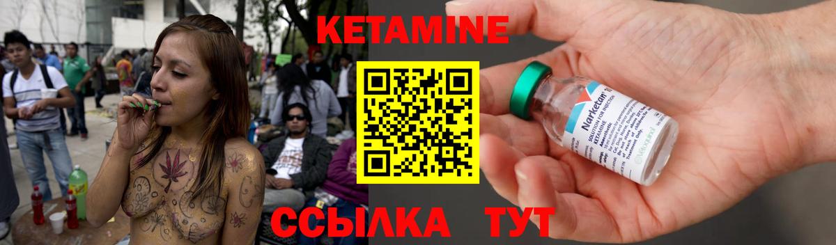 Серпухов  Кетамин ketamine  КЕТАМИН ketamine  Вход с VPN 