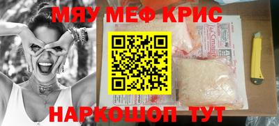 круглые Тула