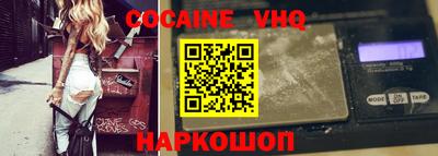 COCAINE Тулун