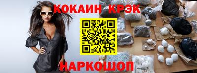 COCAINE Тулун