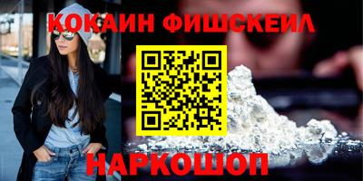 COCAINE Тулун