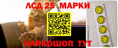тгк Туймазы