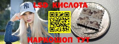 синтетический гашиш Усть-Джегута