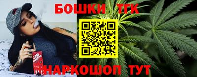синтетический гашиш Усть-Джегута