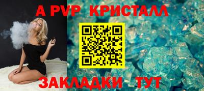 Альфа ПВП Уссурийск