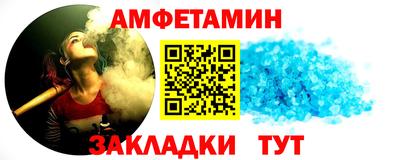Альфа ПВП Уссурийск