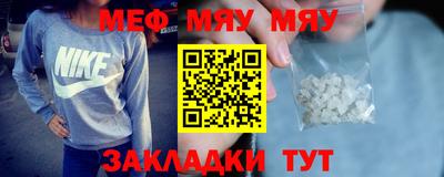 тгк Туймазы