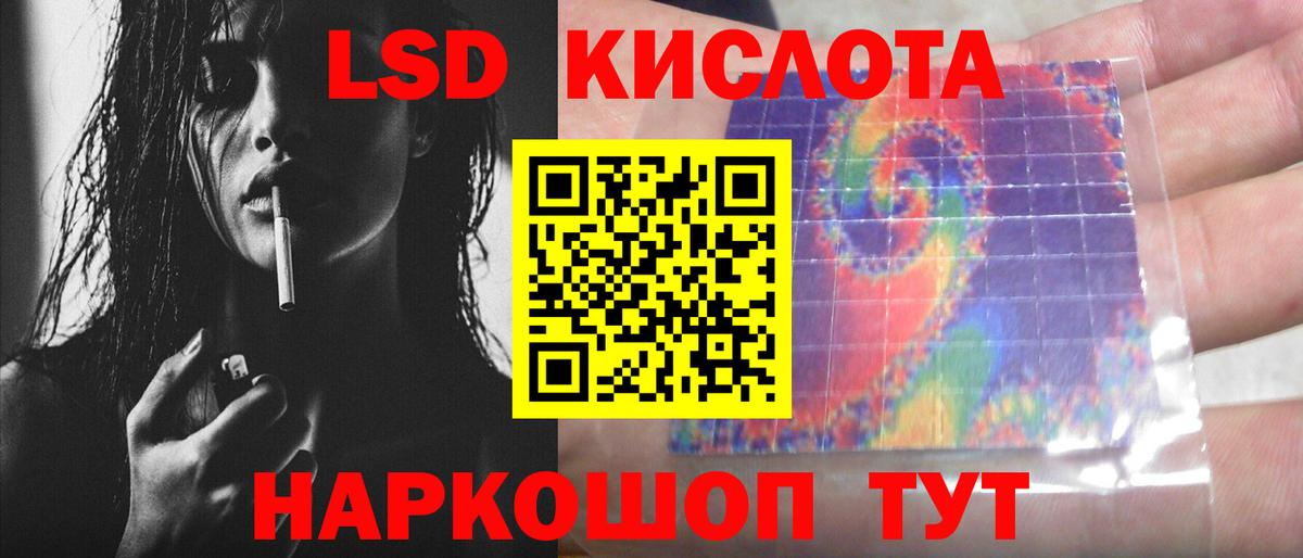 LSD-25 экстази ecstasy Серпухов