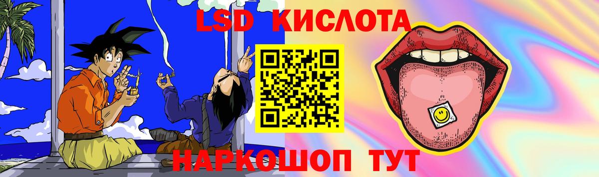 ЛСД экстази  Лсд 25 экстази ecstasy  Вход с VPN  LSD-25 экстази кислота  Серпухов 