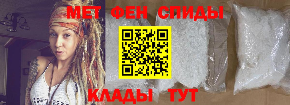 Серпухов  МЕТАМФЕТАМИН винт  Вход с VPN 