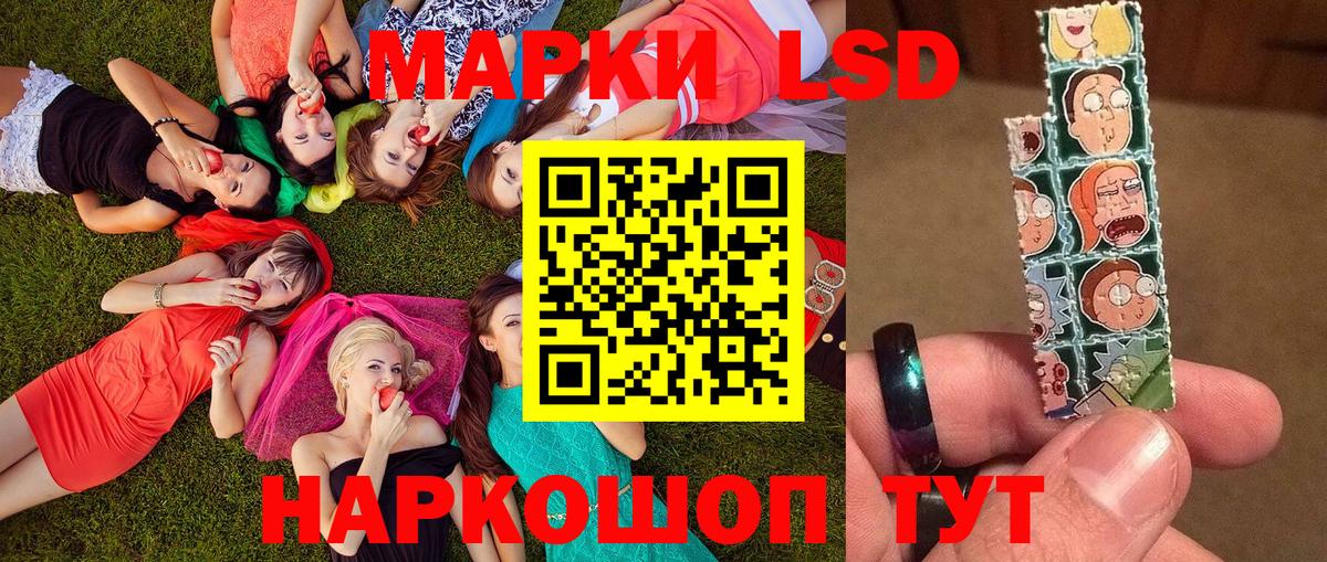 Марки N-bome 1500мкг Серпухов