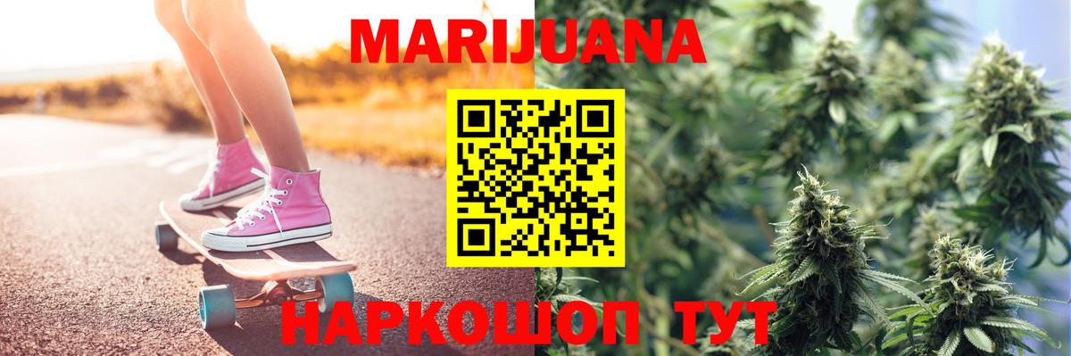 Серпухов  Марихуана план  Вход с VPN  Каннабис SATIVA & INDICA  Каннабис план  Канабис индика 
