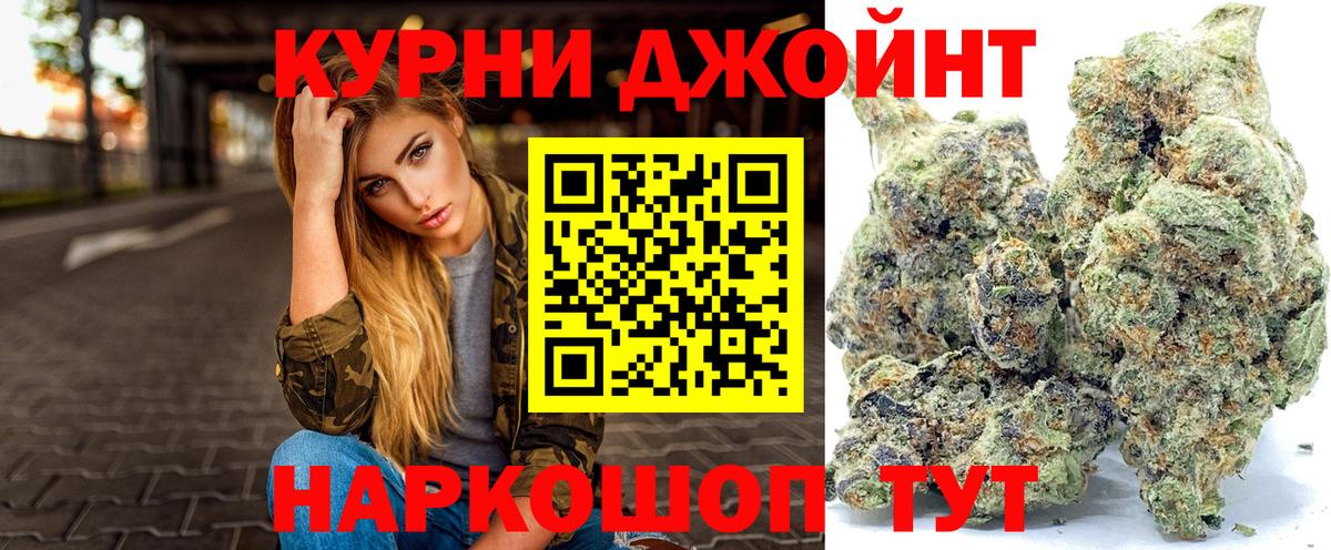 Конопля Bruce Banner Серпухов